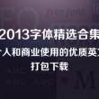 管家婆电脑软件怎么用