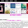 4949图库全新版本港澳台